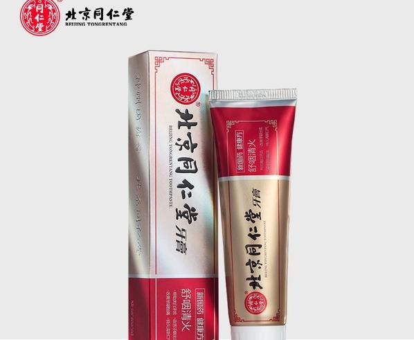 北京同仁堂药妆